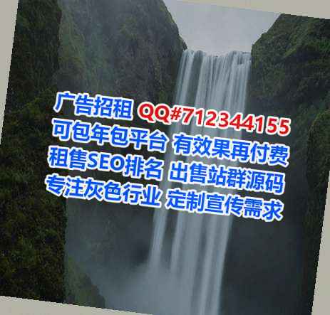 元宝试管园林绿化门市部